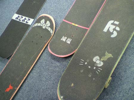 �X�P�{�[�@�X�e���V��