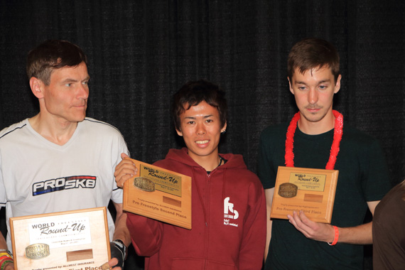 中野誠也 スケボー フリースタイル